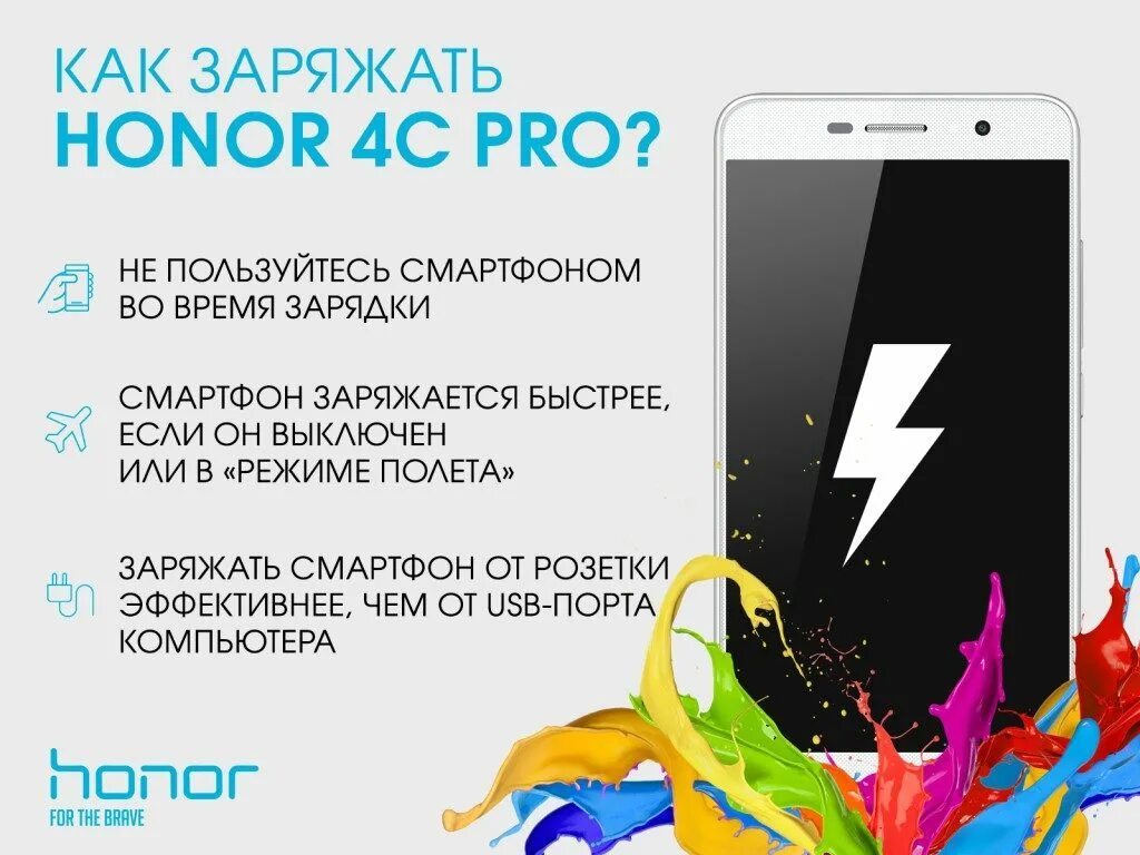 Хонор не включается экран. Смартфон Honor не загружается. Телефон хонор не включается. Хонор 8а не включается. Хонор 8s зарядка.