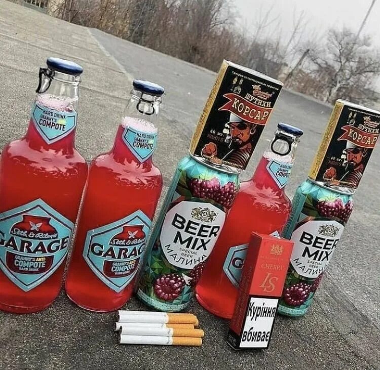 Сигареты гараж. Гараж вишневый.