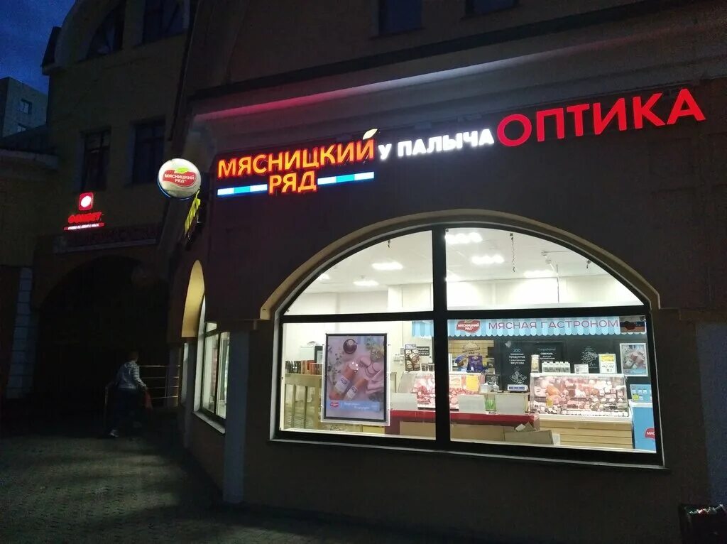 возле магазина. метро дмитровская. 3, подъезд 6. дмитровская магазины рядом. дмитров вокзальная 5.