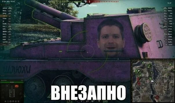 Wot ем. Танкисты есть пробитие. World of Tanks есть пробитие. Ворлд оф танк есть пробитие. Шутки про танкистов есть пробитие.