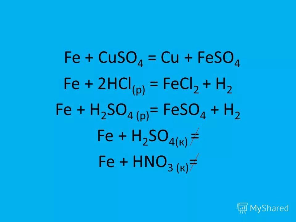 Hcl р р agno3