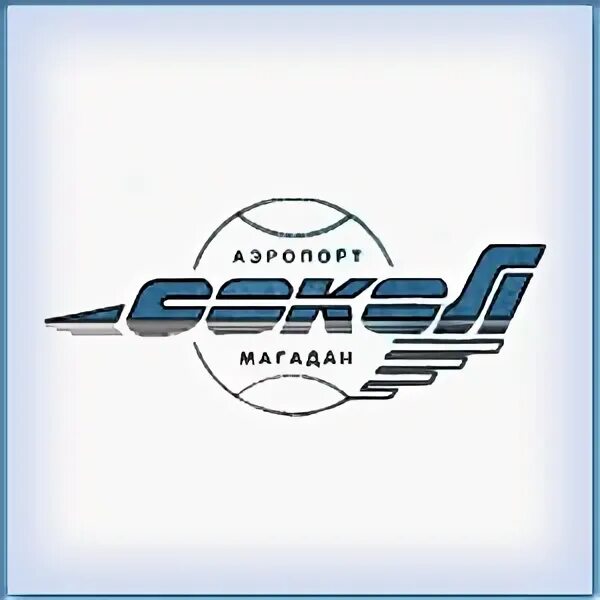 онлайн табло. табло вылета. аэропорт магадан табло. аэропорт табло вылета. аэропорт сочи табло вылета.