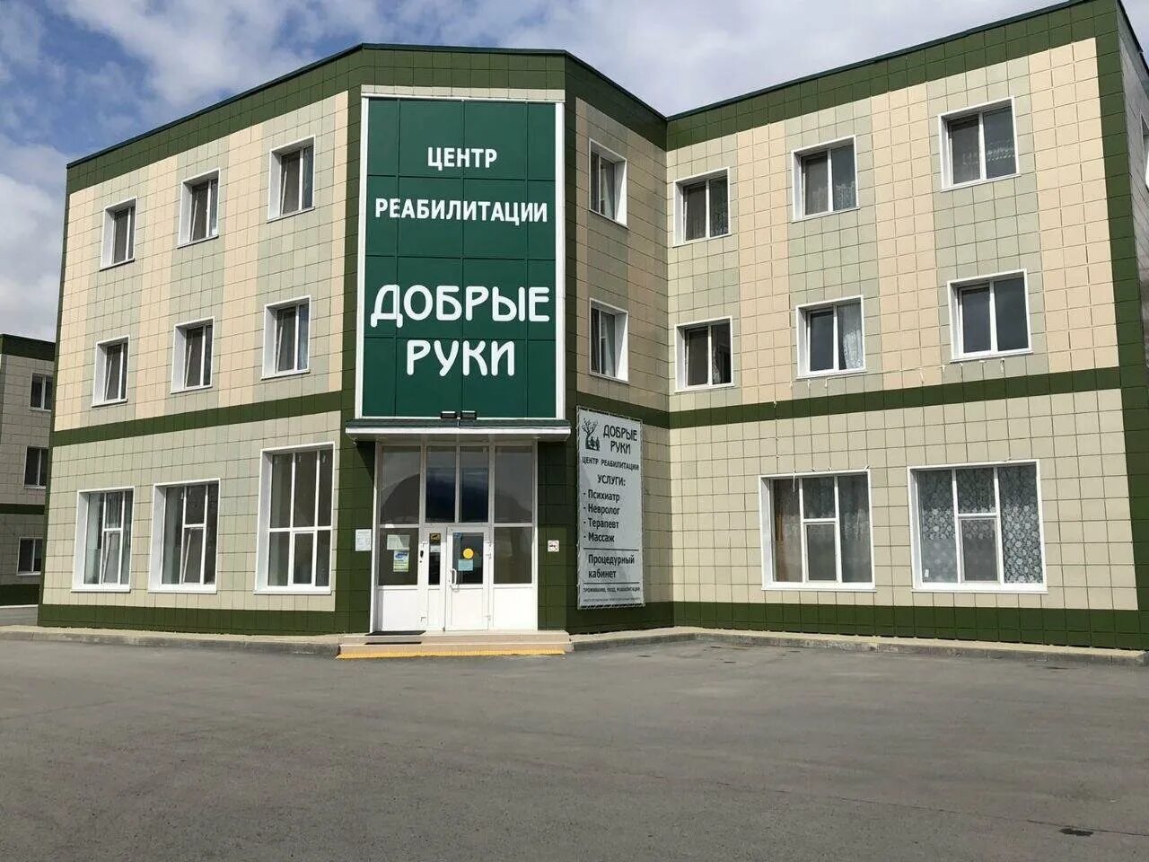 Пансионат добрые руки алевтины. Дом престарелых. Частный дом престарелых. Частный дом престарелых. Интернаты для престарелых и инвалидов в москве.