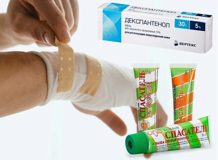 Чем помазать рану чтобы быстрее