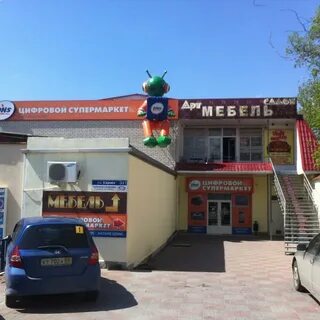 Днс апшеронск