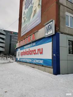Флер улан удэ краснофлотская