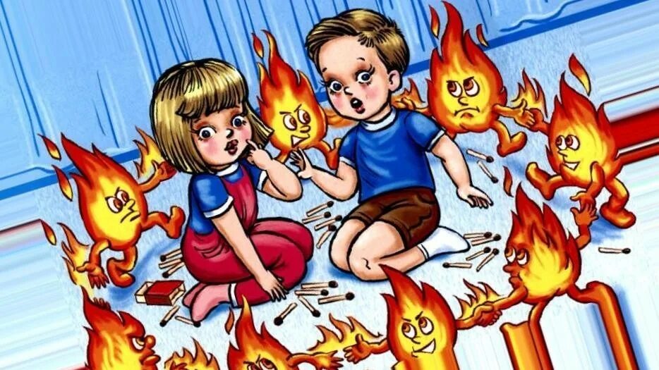 Fire child. Огонь для дошкольников. Огонь иллюстрация. Шалости детей с огнем. Пожар иллюстрация.