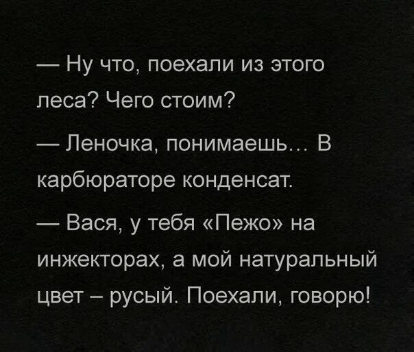 И чего стоит от нее