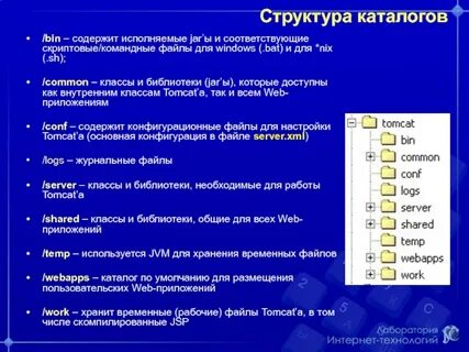 Расширение командного файла