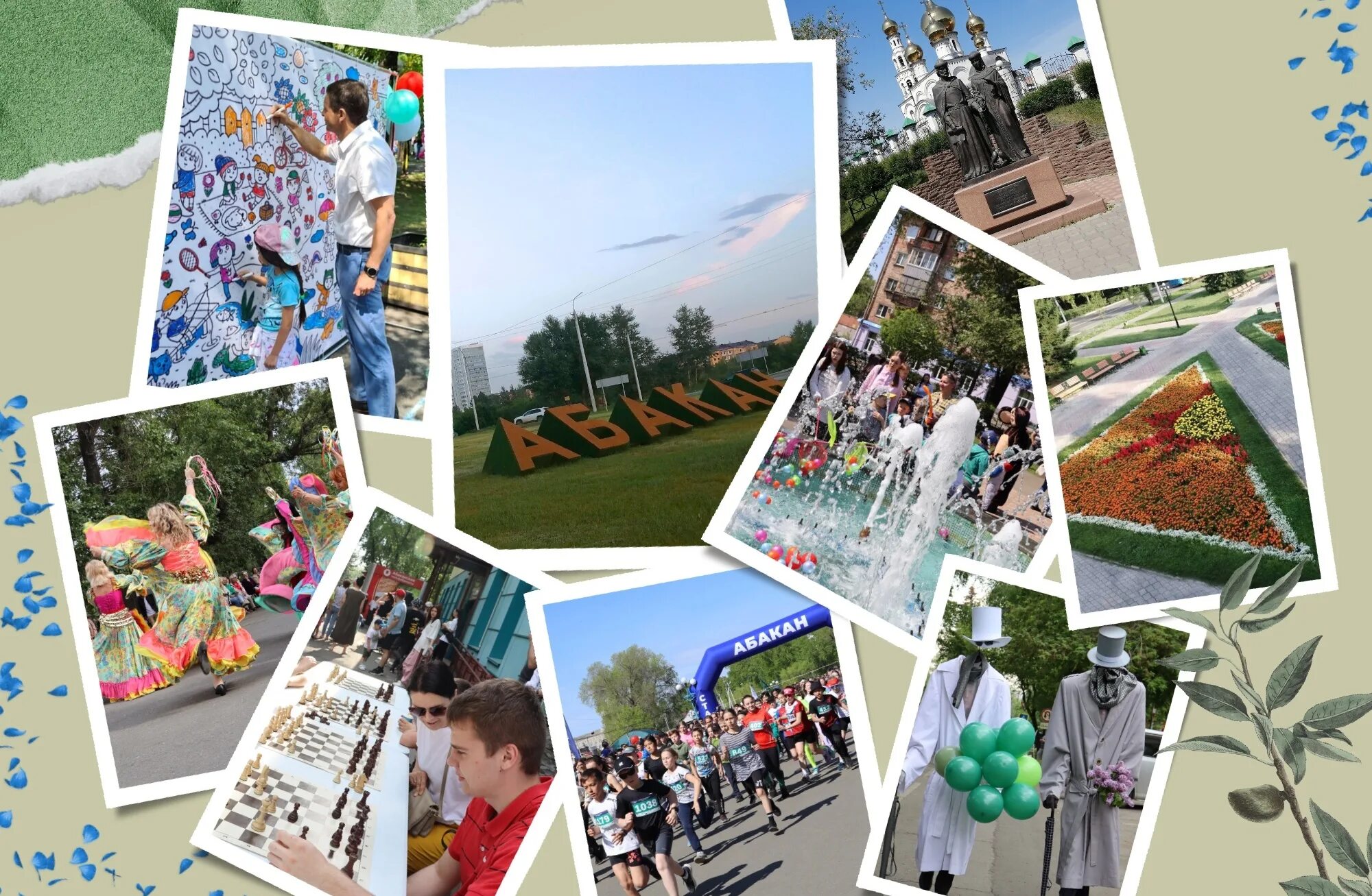 Абакан 2025. День города абакан 2025. с днем города. день города абакан 2025 фото. школа жизнь абакан.