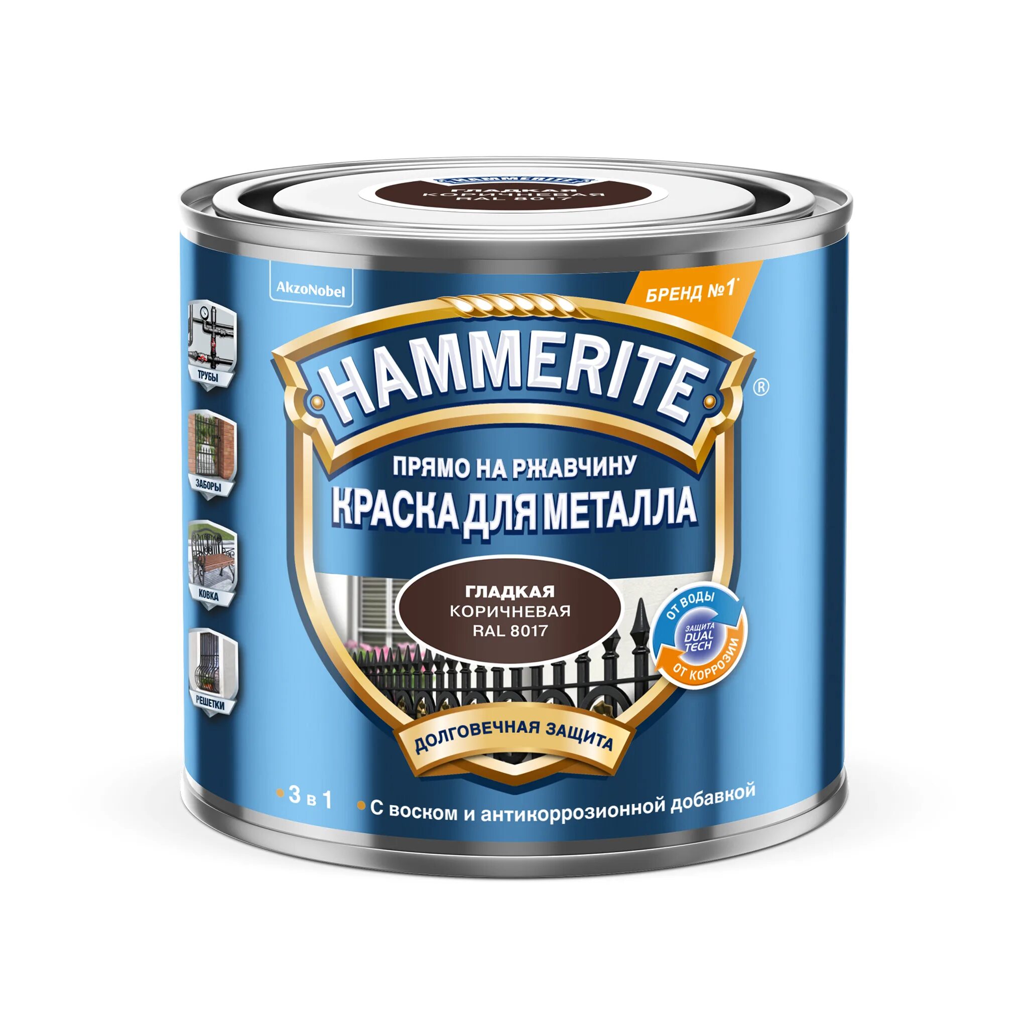 Купить краску хаммерайт. Хамерайт 3 в 1 гладкая черная. Краска алкидная Hammerite гладкая, RAL 7021. Краска Hammerite для металла. Hammerite гладкая коричневая RAL 8017.