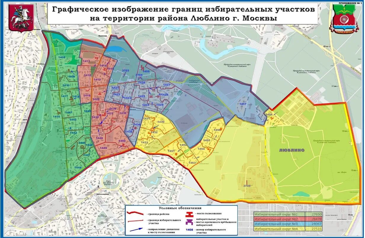 Сколько избирательных участков в округе хмао. План района Люблино. Границы территории Люблино. Границы района Люблино. Территория района Люблино.