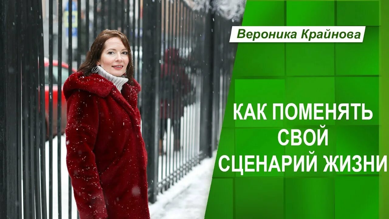 Крайнова психолог. Вероника крайнова ютуб. вероника крайнова психолог. наталья крайнова орифлейм. анна крайнова психолог.