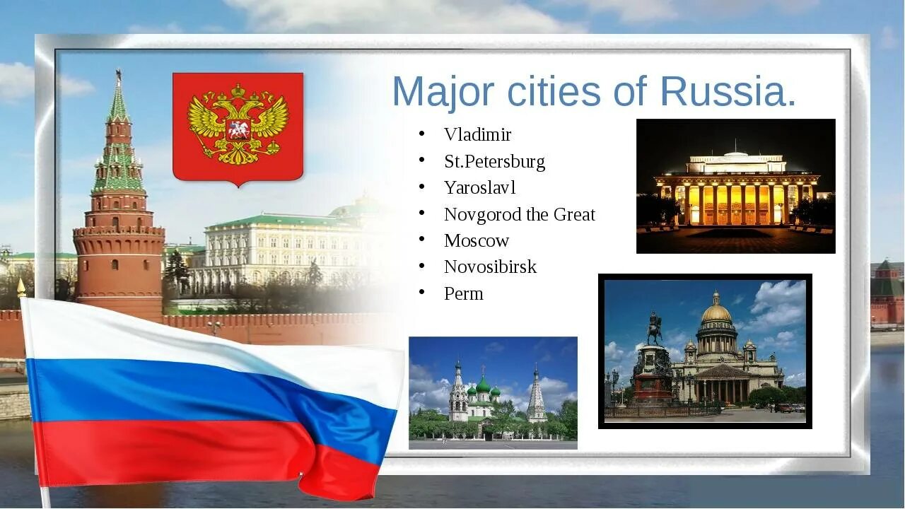 Рф на английском языке. Символы России на английском языке. Russia презентация. Города России на английском языке. Страна Россия на английском.