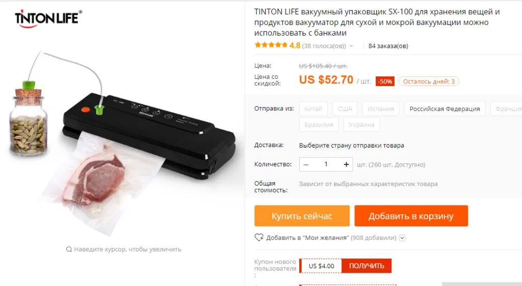 Сколько можно хранить в вакууме