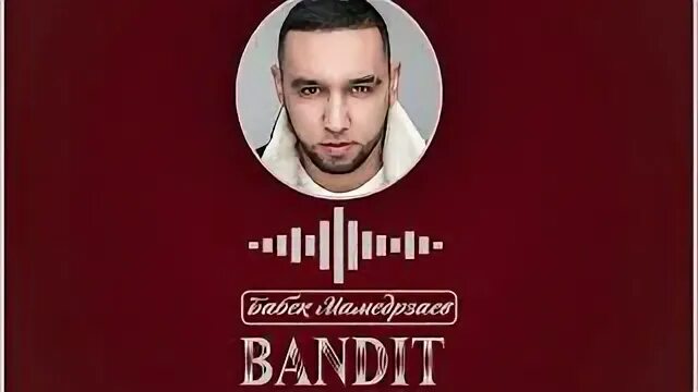 Бабек мадам