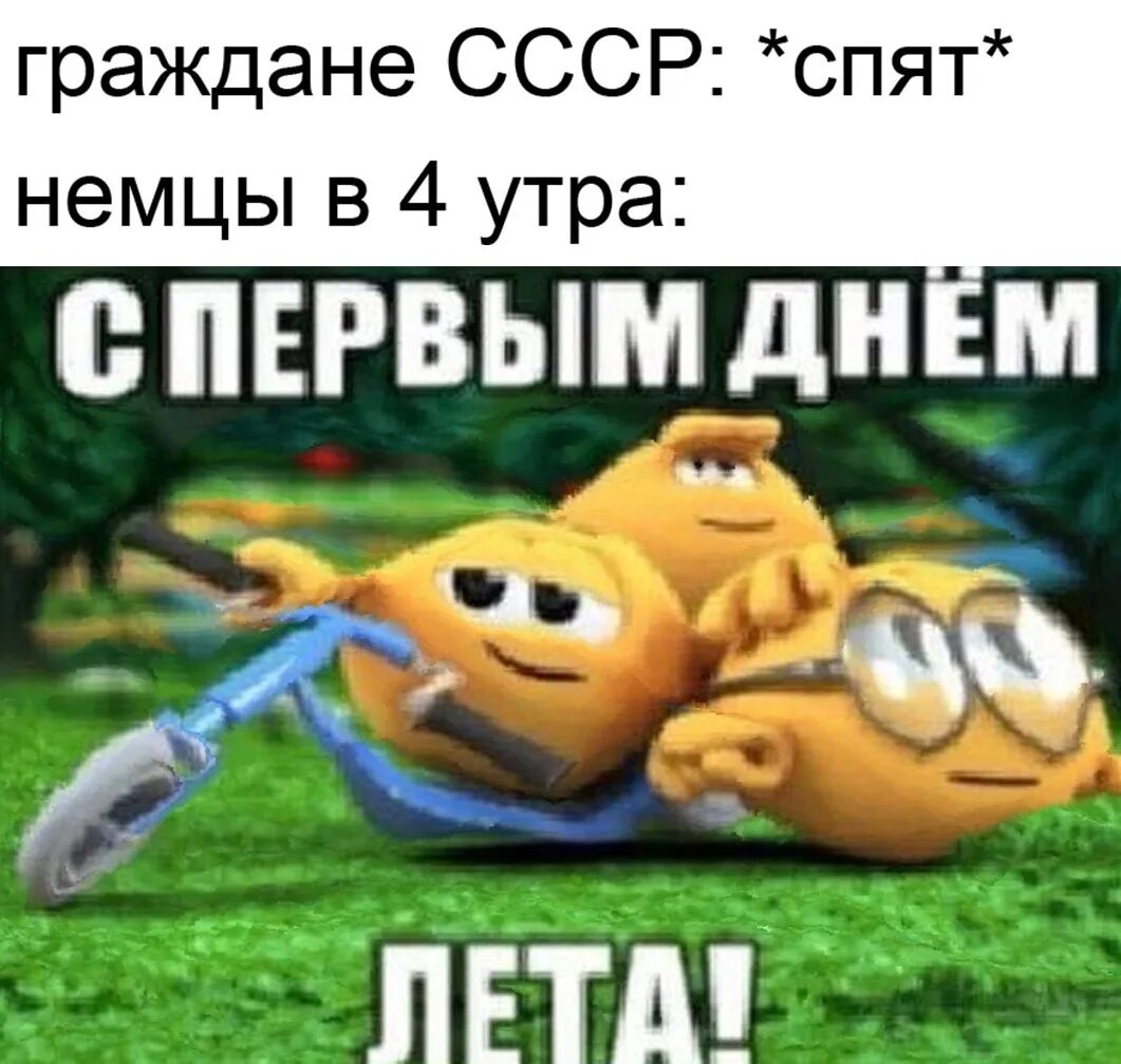 Симпатичное пожелание Картинки, Детские картины, Лето