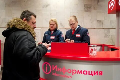 Стойки общения в метро на каких станциях