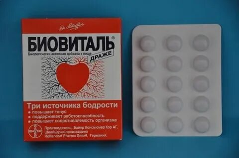 Витамины костанай