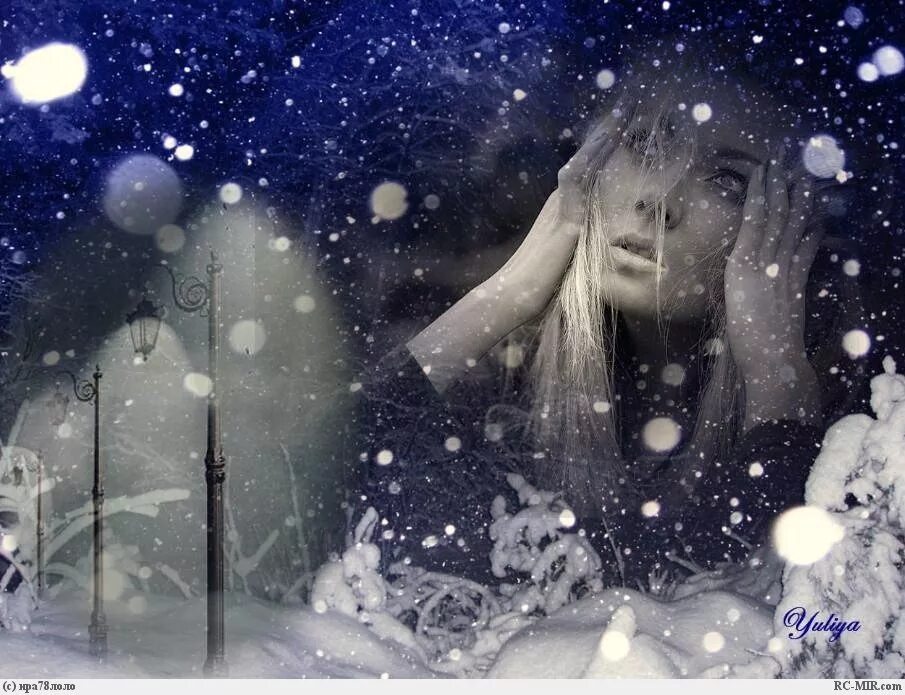 Зима в душе. Зима одиночество. Девушка у окна зима. Снег за окном. На улице снег на душе