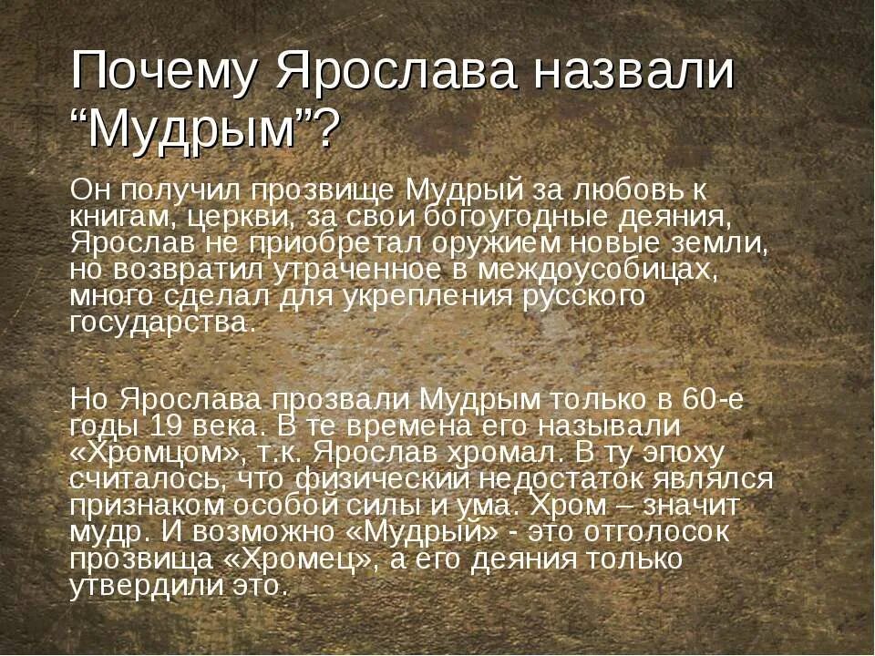 Великих почему е