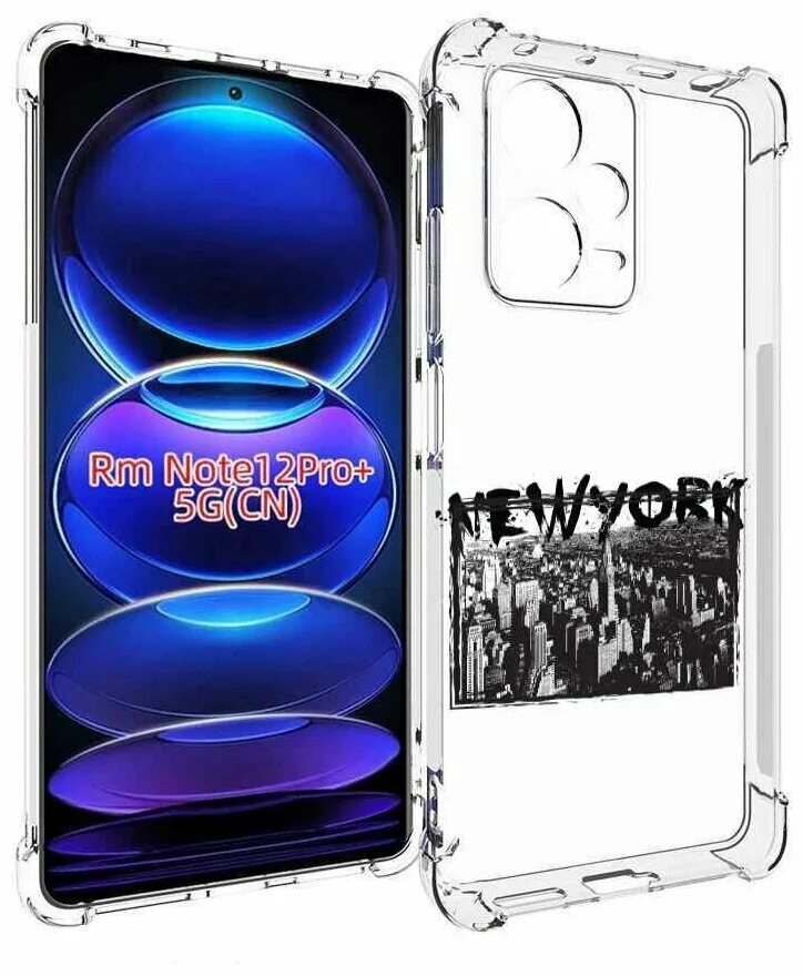 крутой чехол для редми ноте 11. чехол на редми 10. Redmi note 12 pro plus чехол. чехол для xiaomi redmi 9. чехол на редми нот 11.