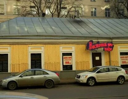 Ул радио 2