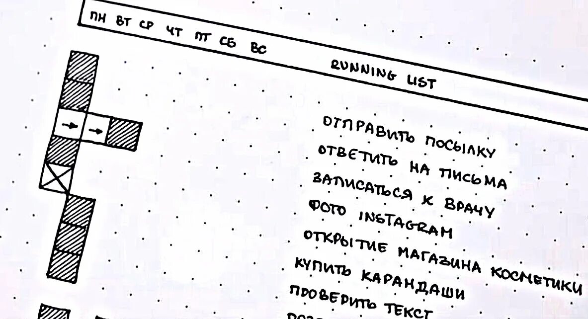Бег мужчина. Бегущий лист. Бегущий лист. Спортсмен бежит. Осенний фон.