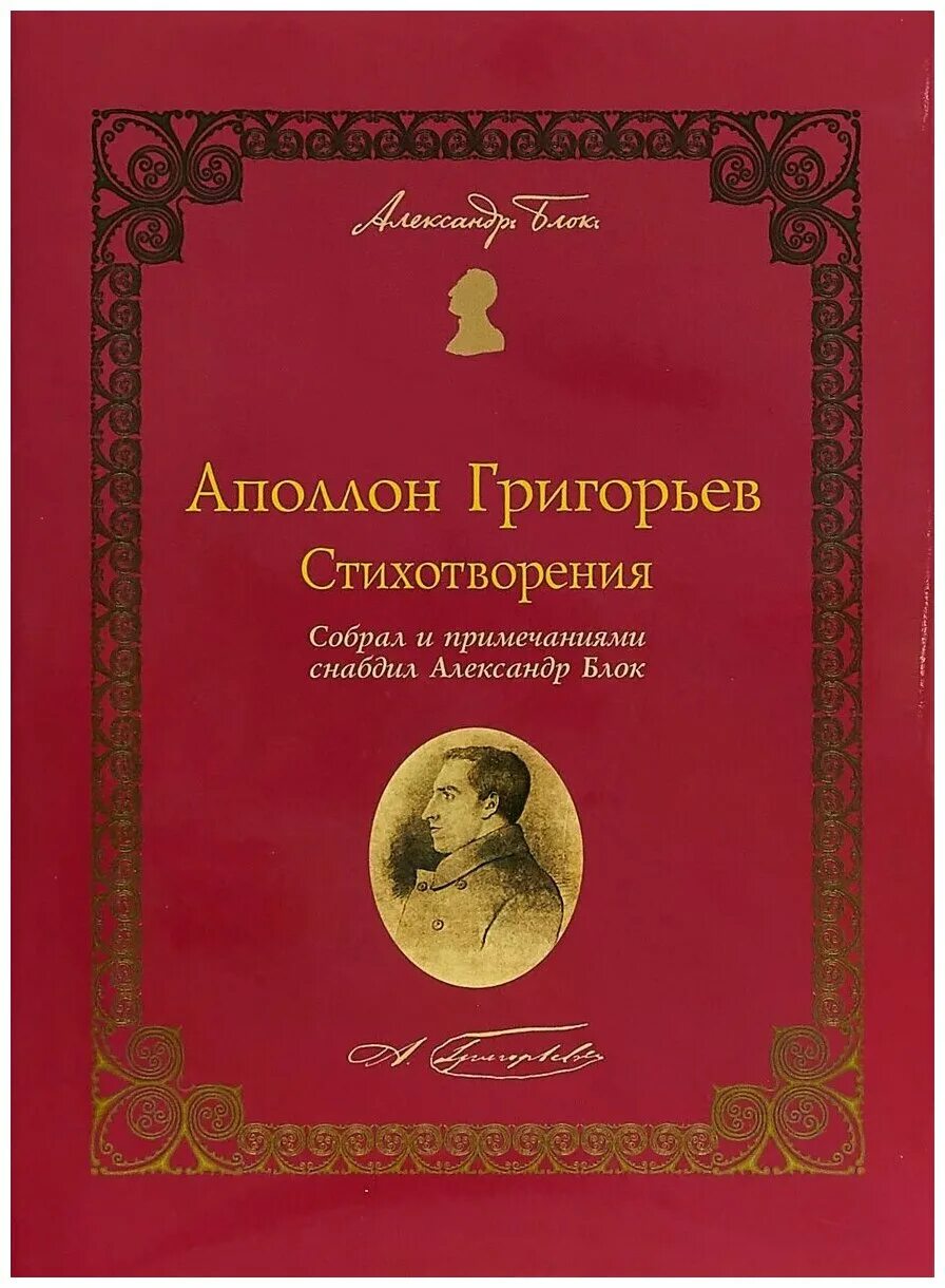 аудиокнига аполлон. аудиокнига аполлон. пелевин бэтман апполо. журнал полдень 21 век. астронавт стоит на луне.