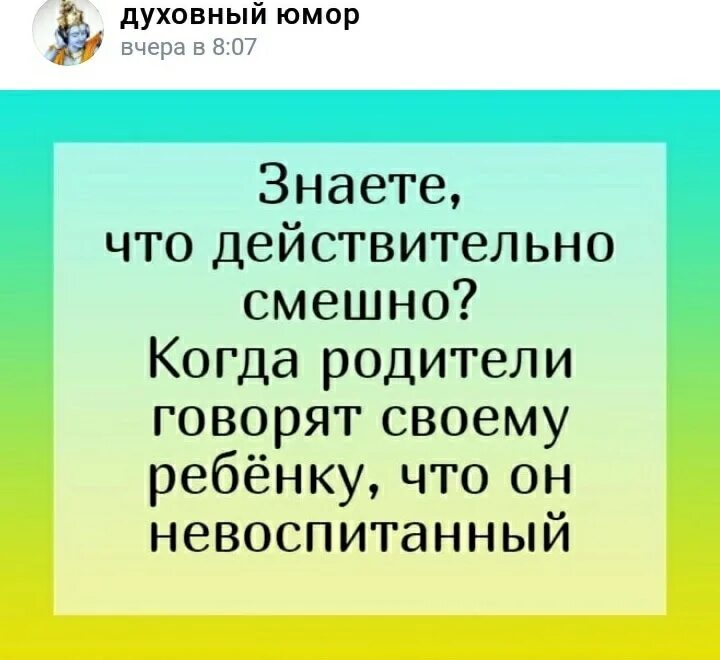 Когда родители. Высказывания про невоспитанных людей. Невоспитанные дети цитаты. Высказывания про невоспитанных детей. Невоспитанные дети плоды невоспитанных родителей.