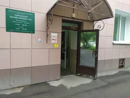 Внутри ул имени а м горького 39
