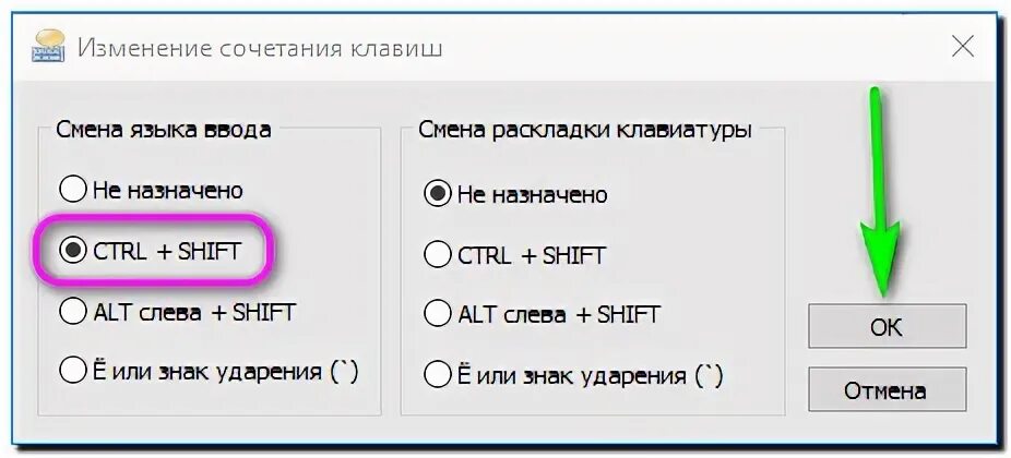 Смена языка. Как переключить язык на ноутбуке. Переключение языка дизайн. Знак переключения языка. Изменения языка в том