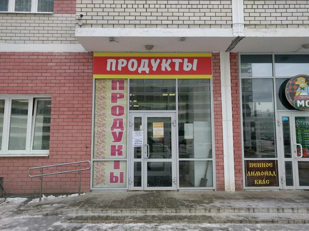 Дикси екатеринбург. Магазин Дикси Екатеринбург. ЕКБ магазин Дикси. Магазин продукты Екатеринбург.