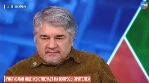 Ищенко запись эфира