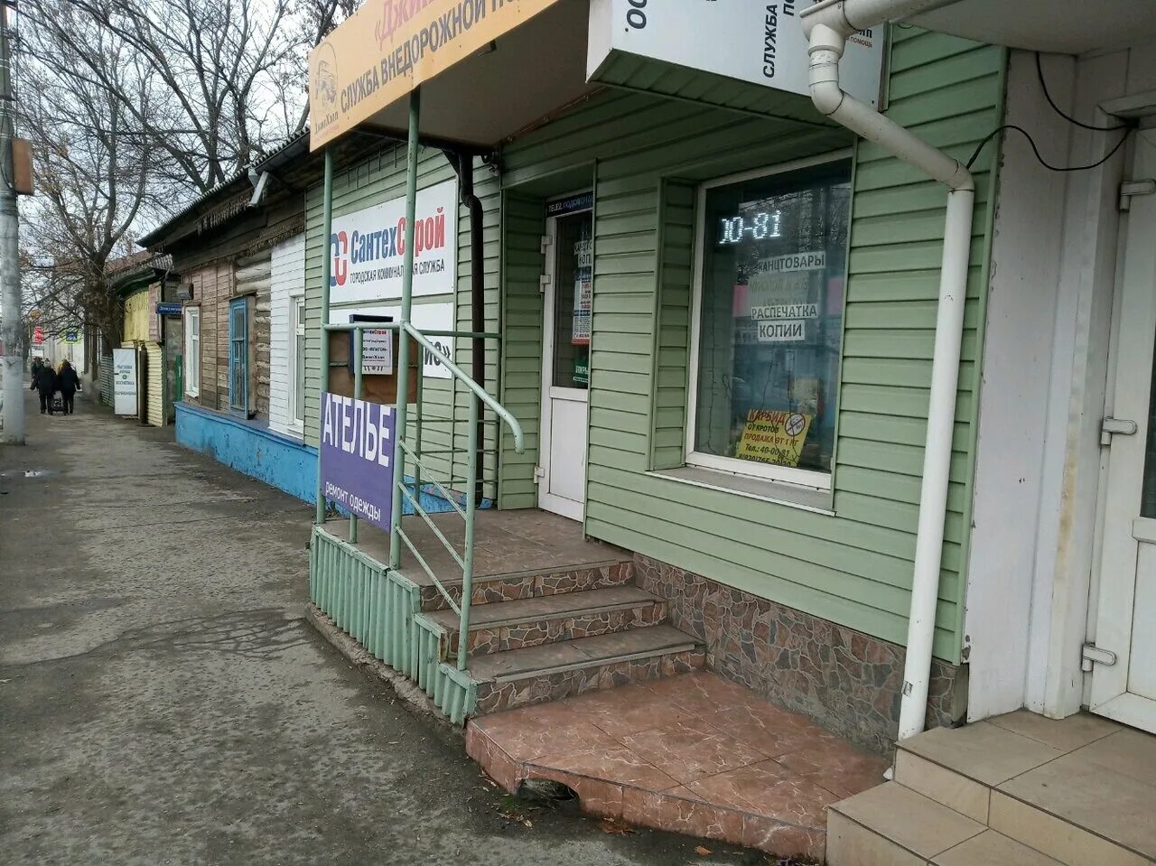 демидовская плотина 5 тула