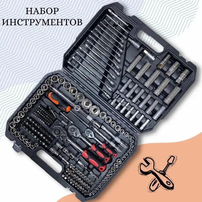 Satacr-mo 218 предметов. Набор инструментов в чемодане tools 218 предметов. Umbro 218 предметов. Набор инструментов 218 предметов. Набор инструментов 218 предметов автомобильный.