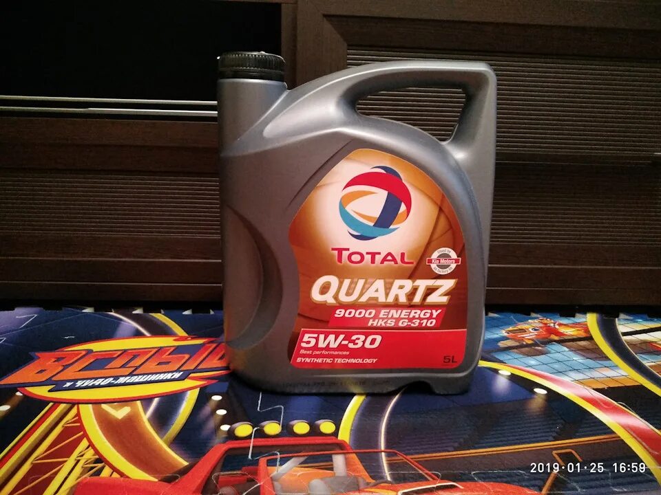 Total quartz energy 5w 30 купить. Тотал кварц 5w30 для Киа. Тотал кварц 5w30 для Киа Рио. Total Quartz 9000 5w30. Total 9000 5w30 Kia.