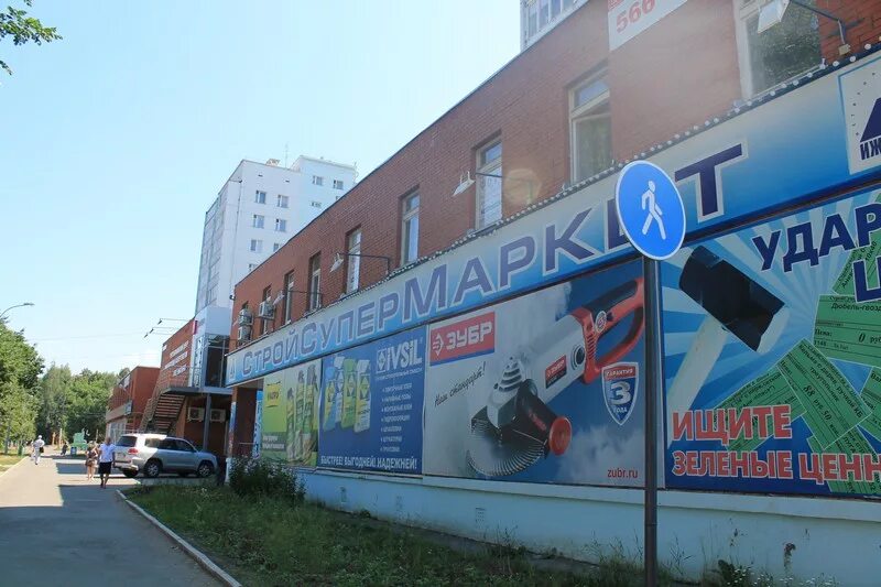 Аллегро ижевск воткинское шоссе. Ижевск, ул. Воткинское шоссе 116. Клиника иммунологии и аллергологии ростов-на-дону. Больница аллегро в ижевске.