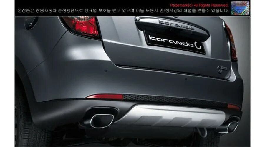 Задний бампер саньенг актион. Накладки бампера ssangyong action. накладка заднего бампера ssangyong actyon new. накладка на задний бампер санг енг актион 2013. накладка на задний бампер ссангйонг актион нью.