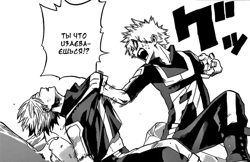 Моя геройская академия манга моменты. Моя геройская академия манга 425 глава. Моя геройская академия манга 3 том. Мидория 317 глава. Моя геройская академия манга 4 том.
