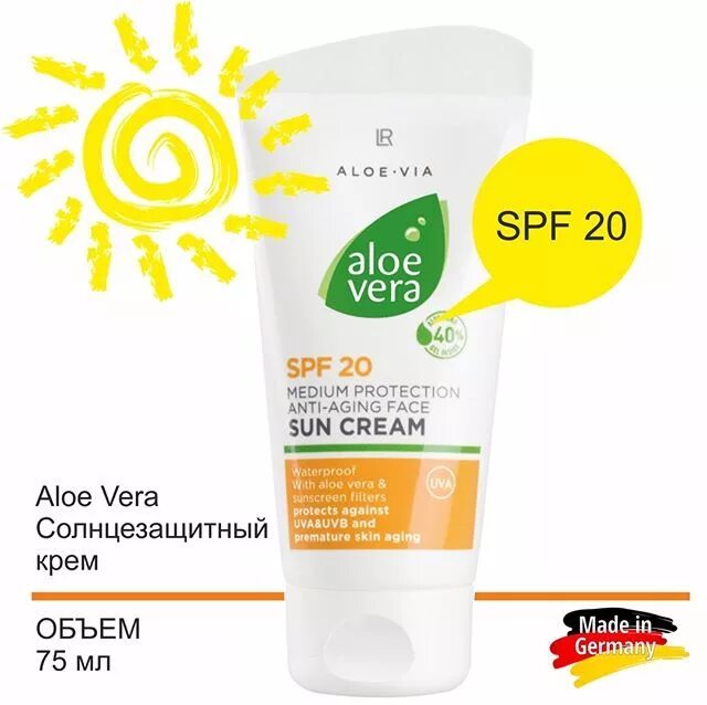 Солнцезащитный крем с spf 10. Защитный крем от солнца spf 70. Крем спф 50. Крем от загара спф 50. Солнцезащитный крем для лица фаберлик.