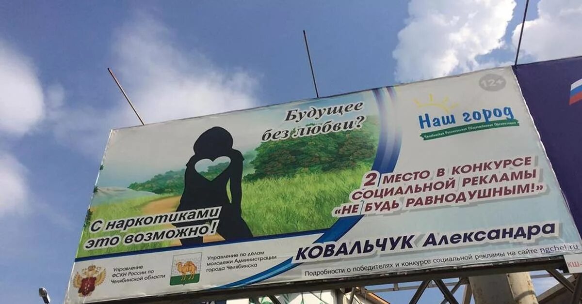 Даю всем реклама. Социальная реклама. реклама на щитах. социальная реклама примеры. рекламные щиты с социальной рекламой.