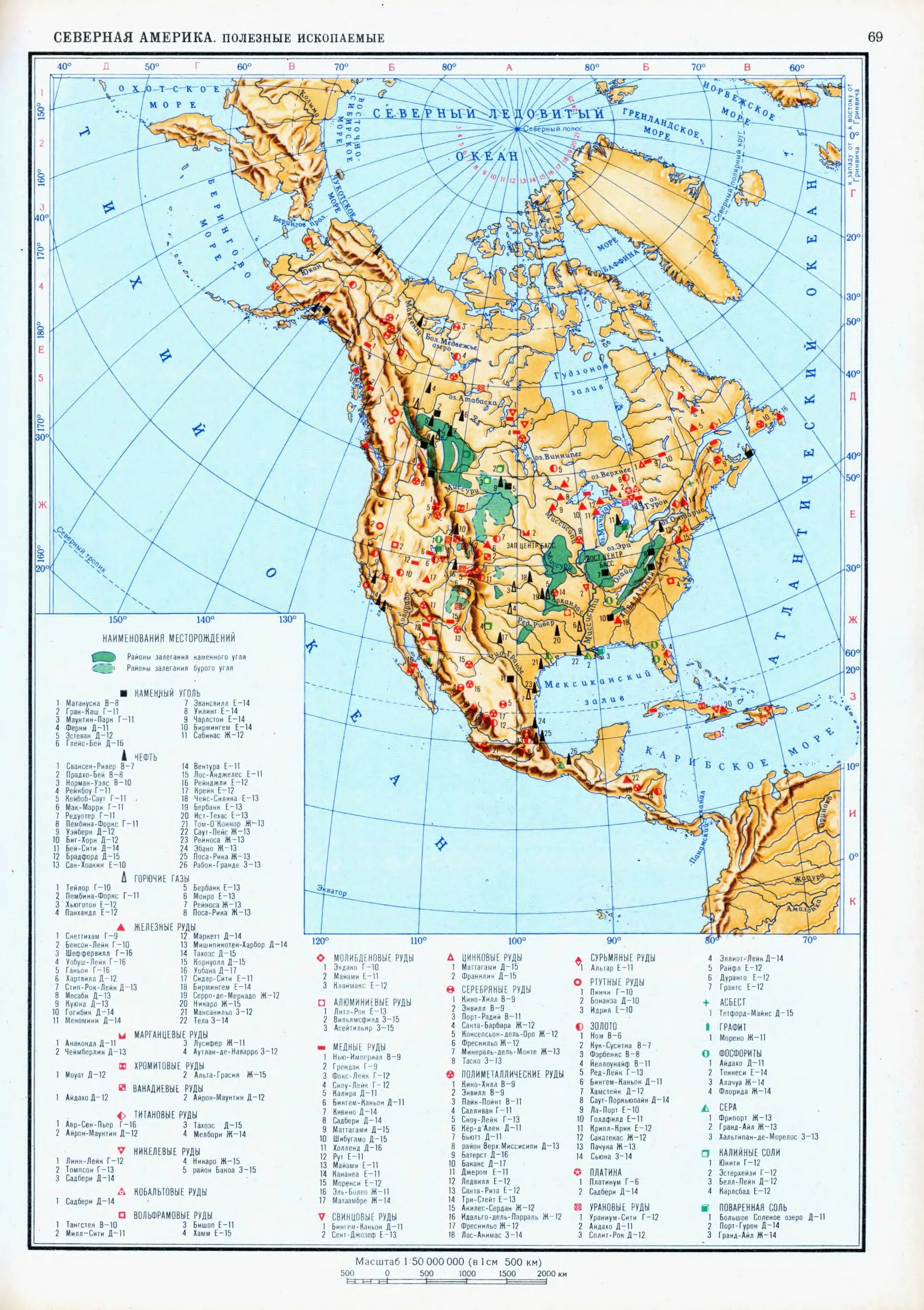 Полезные ископаемые Северной Америки атлас. Карта Северной Америки месторождения полезных ископаемых. Месторождения полезных ископаемых Северной Америки. Крупные месторождения полезных ископаемых в Северной Америке.