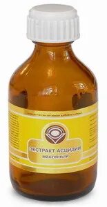 Экстракт асцидии
