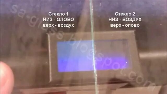 Детектор Оловянной стороны стекла. Определитель Оловянной стороны стекла. Детектор определения Оловянной стороны стекла. Оловянная и воздушная сторона стекла. По краю стекла воздух