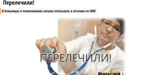 Начинал отказывать