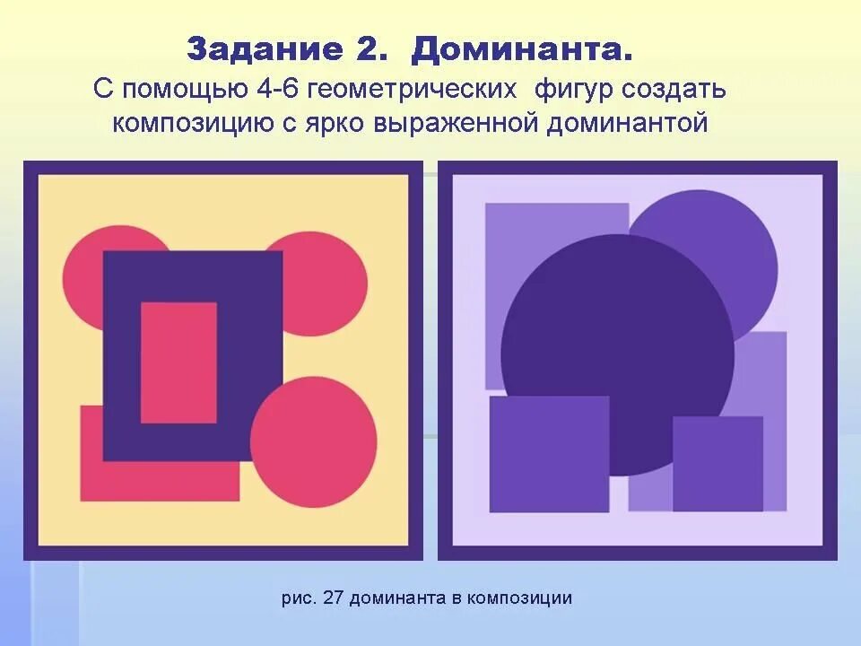 Нюанс установленный