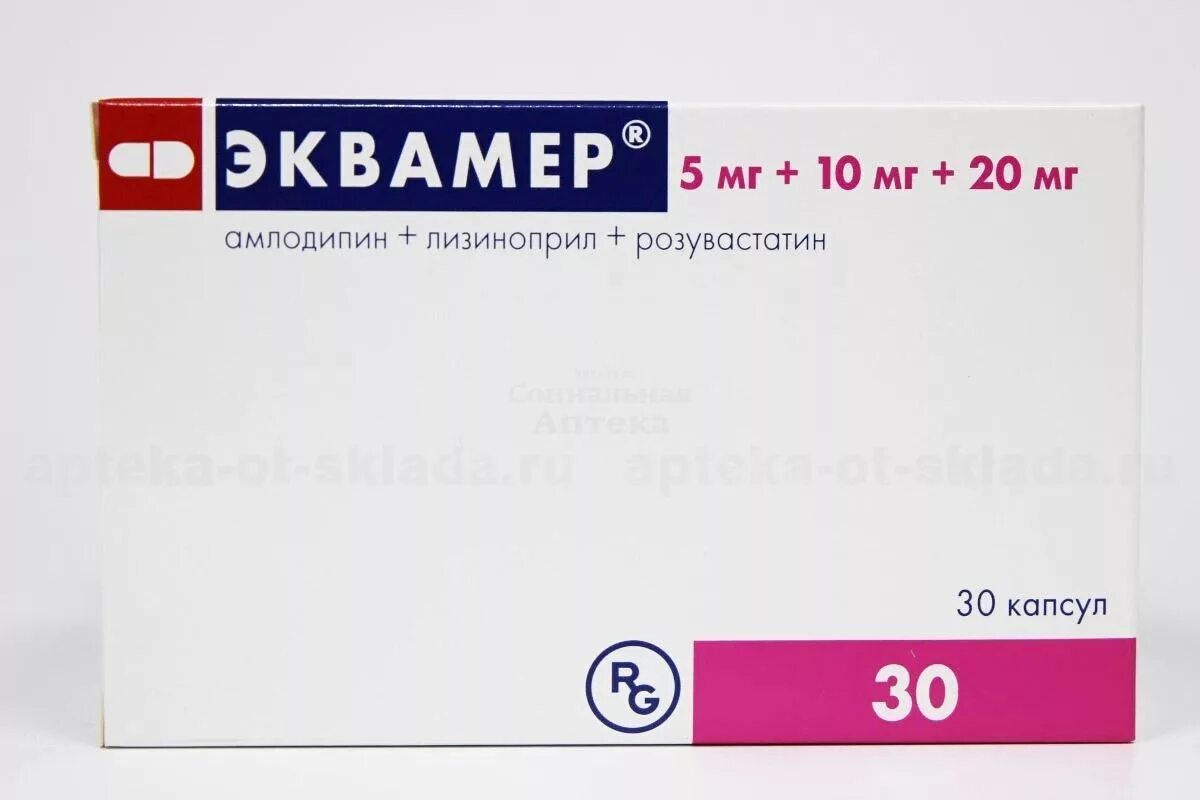 Лизиноприл 5 мг аналоги. Эквамер 5мг+10мг+20мг. Таблетки от давления Эквамер 5 10 10мг. Таблетки от давления Эквамер 5мг 10мг 10мг. Эквамер (капс. 10мг+20мг+10мг n30 Вн ) Гедеон Рихтер-Венгрия.