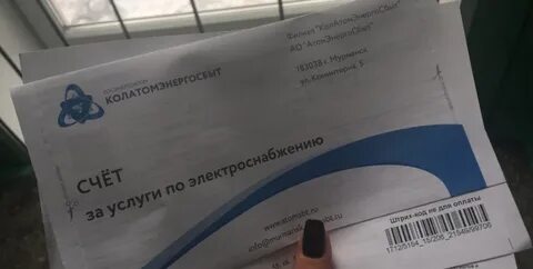 Показания мурманск
