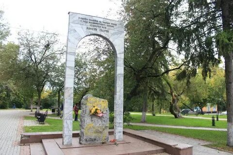 Сквер жертв политических репрессий